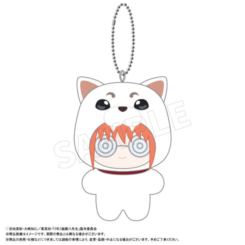 『3年Z組銀八先生』みみぐるみ C 神楽